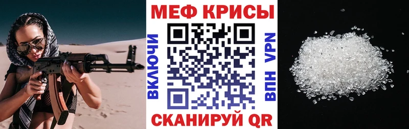 Как найти наркотики Краснослободск Конопля  МЕФ  МЕТАДОН  Гашиш 