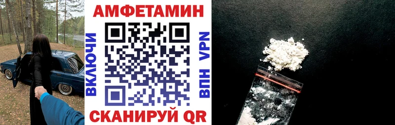 Amphetamine 97%  kraken онион  Краснослободск 