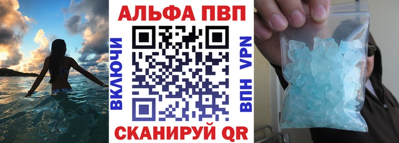 APVP Crystall Краснослободск
