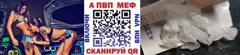 где найти наркотики  Краснослободск  Alfa_PVP СК 