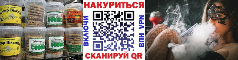 Cannafood марихуана  цена   Краснослободск 