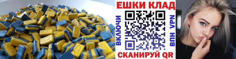 как найти   Краснослободск  Ecstasy MDMA 