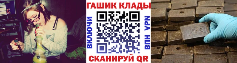 ГАШИШ AMNESIA HAZE Краснослободск