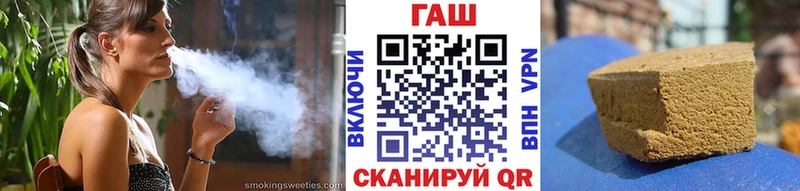 ГАШ Cannabis  Краснослободск 