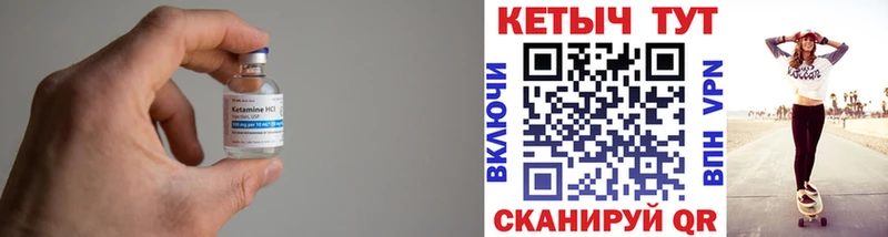 купить наркотики цена  Краснослободск  МЕГА зеркало  КЕТАМИН ketamine 
