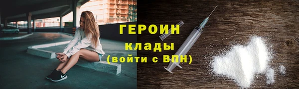 МДМА Арсеньев