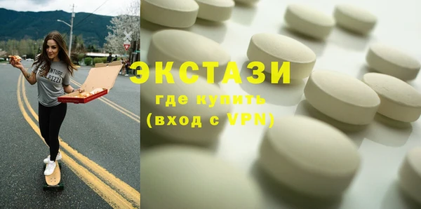 мескалин Армянск