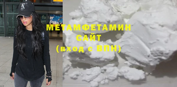 МДМА Арсеньев