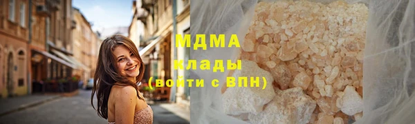 мефедрон VHQ Аркадак
