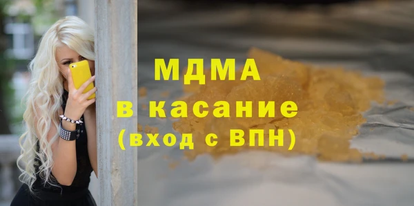 МДМА Арсеньев