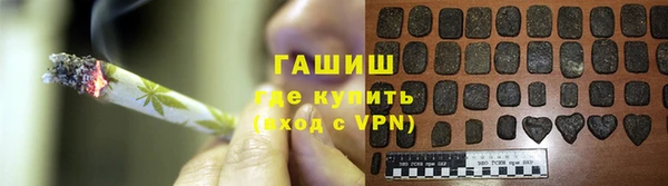 мефедрон VHQ Аркадак