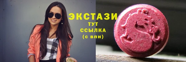 мескалин Армянск