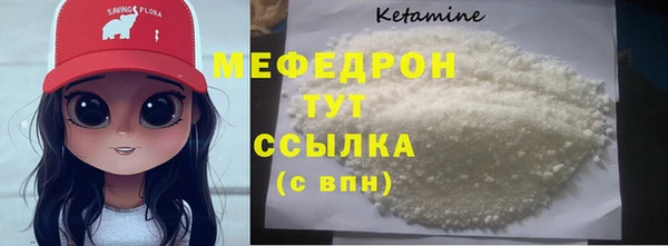 мефедрон VHQ Аркадак
