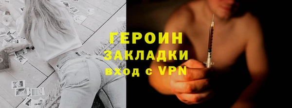 мескалин Армянск