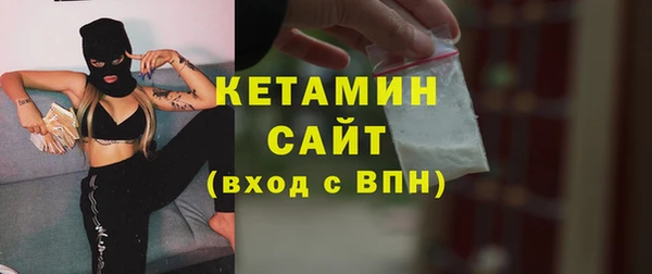 МДМА Арсеньев