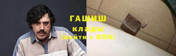 мефедрон VHQ Аркадак
