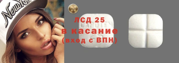 МДМА Арсеньев