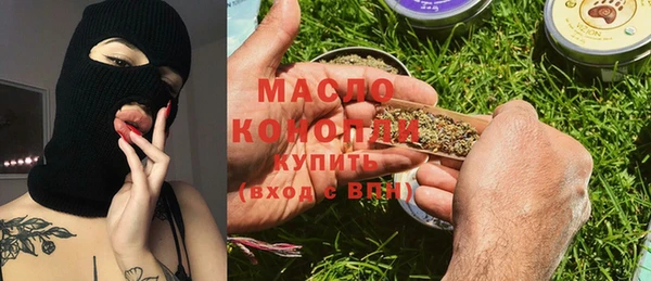 мефедрон VHQ Аркадак