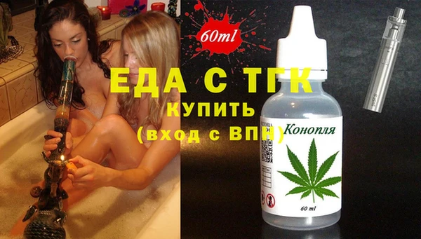 мефедрон VHQ Аркадак