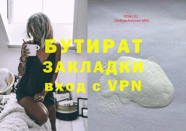 мефедрон VHQ Аркадак
