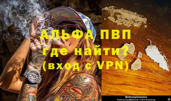 МДМА Арсеньев