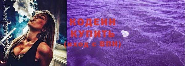 мескалин Армянск