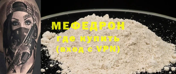 мескалин Армянск