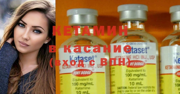 МДМА Арсеньев