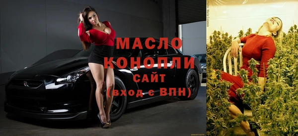 мескалин Армянск