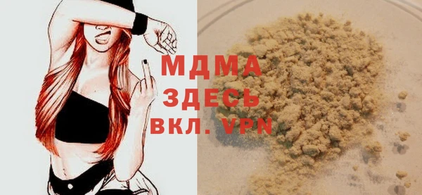 мефедрон VHQ Аркадак
