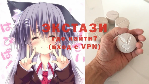 мескалин Армянск