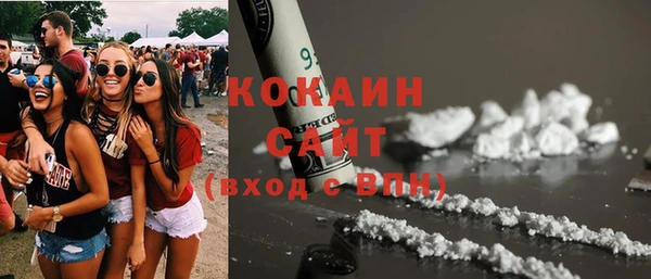 мескалин Армянск