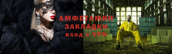 МДМА Арсеньев