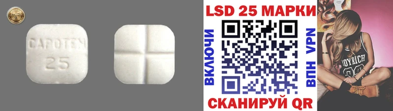 МЕГА ссылка  Краснослободск  LSD-25 экстази ecstasy  даркнет сайт 