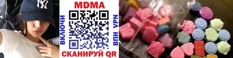 ссылка на мегу онион  Краснослободск  МДМА crystal 