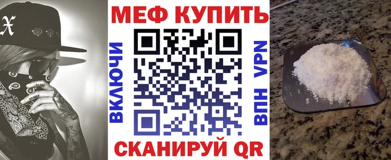 МЕФ 4 MMC  как найти наркотики  KRAKEN зеркало  Краснослободск 