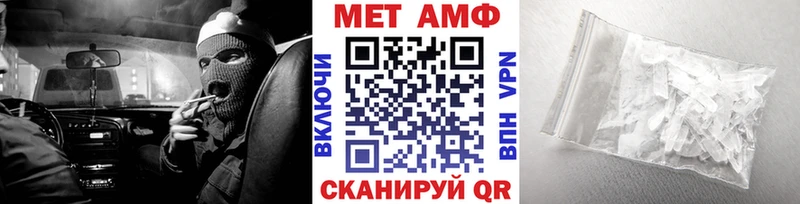 Первитин мет Краснослободск