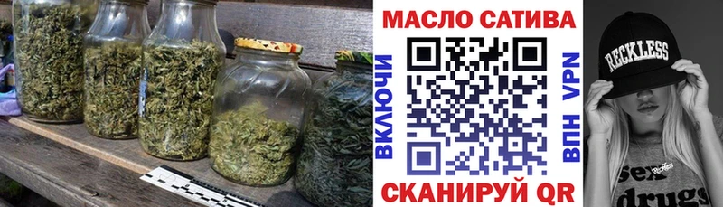 Дистиллят ТГК вейп  Краснослободск 