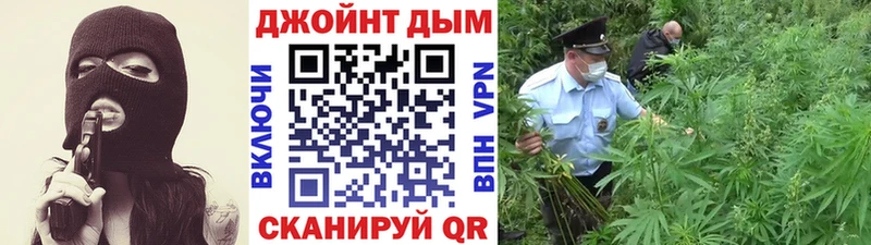 МАРИХУАНА планчик  Краснослободск 